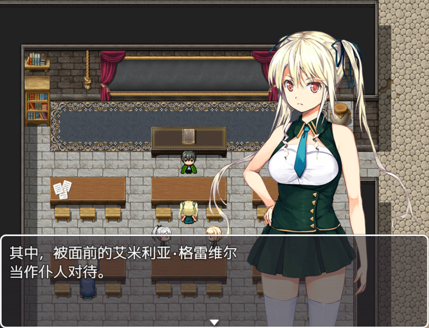 【日式RPG/汉化】催眠之书  【安卓】 催眠アクメの書 ～高慢姉妹にエッチな逆襲～