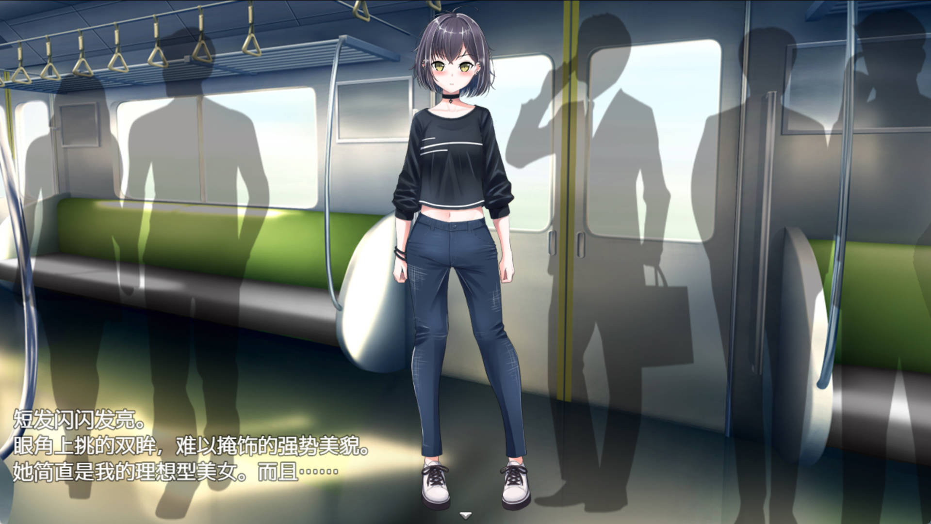 【日式SLG/汉化】和冷酷可爱的大姐姐的甜蜜纯爱之旅    純愛列車/汉化版 クーデレ誘い受けお姉さんとのイチャラブ