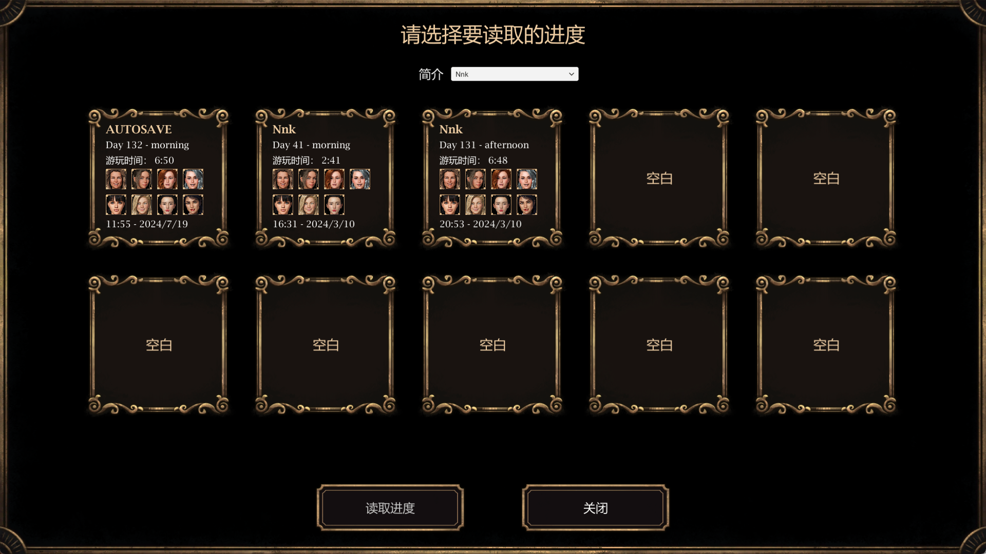 【欧美SLG/汉化/动态】 幽灵庄园  V1.1.3 官方中文豪华版 Mystwood Manor