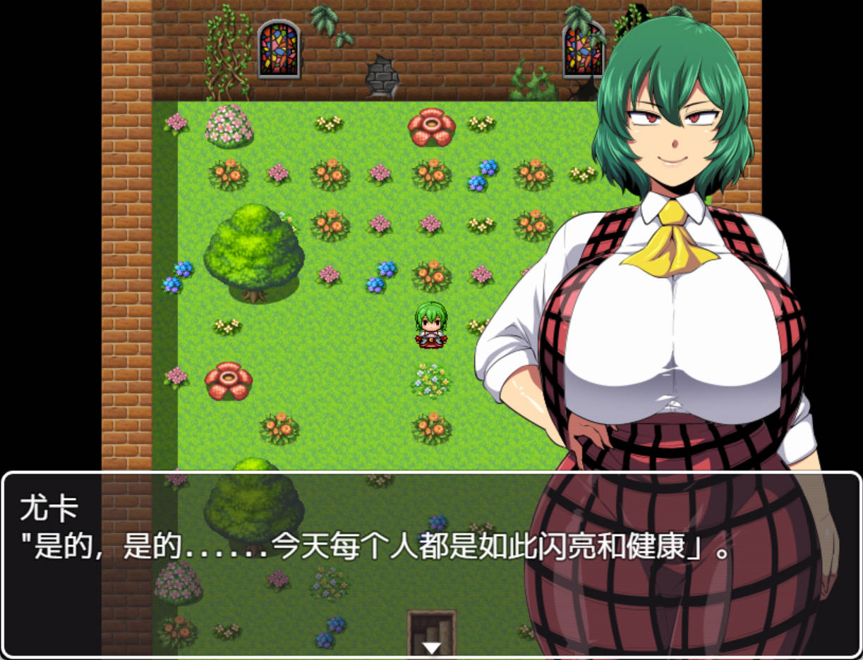 幽香之馆 (2).jpg 幽香之馆 (2).jpg