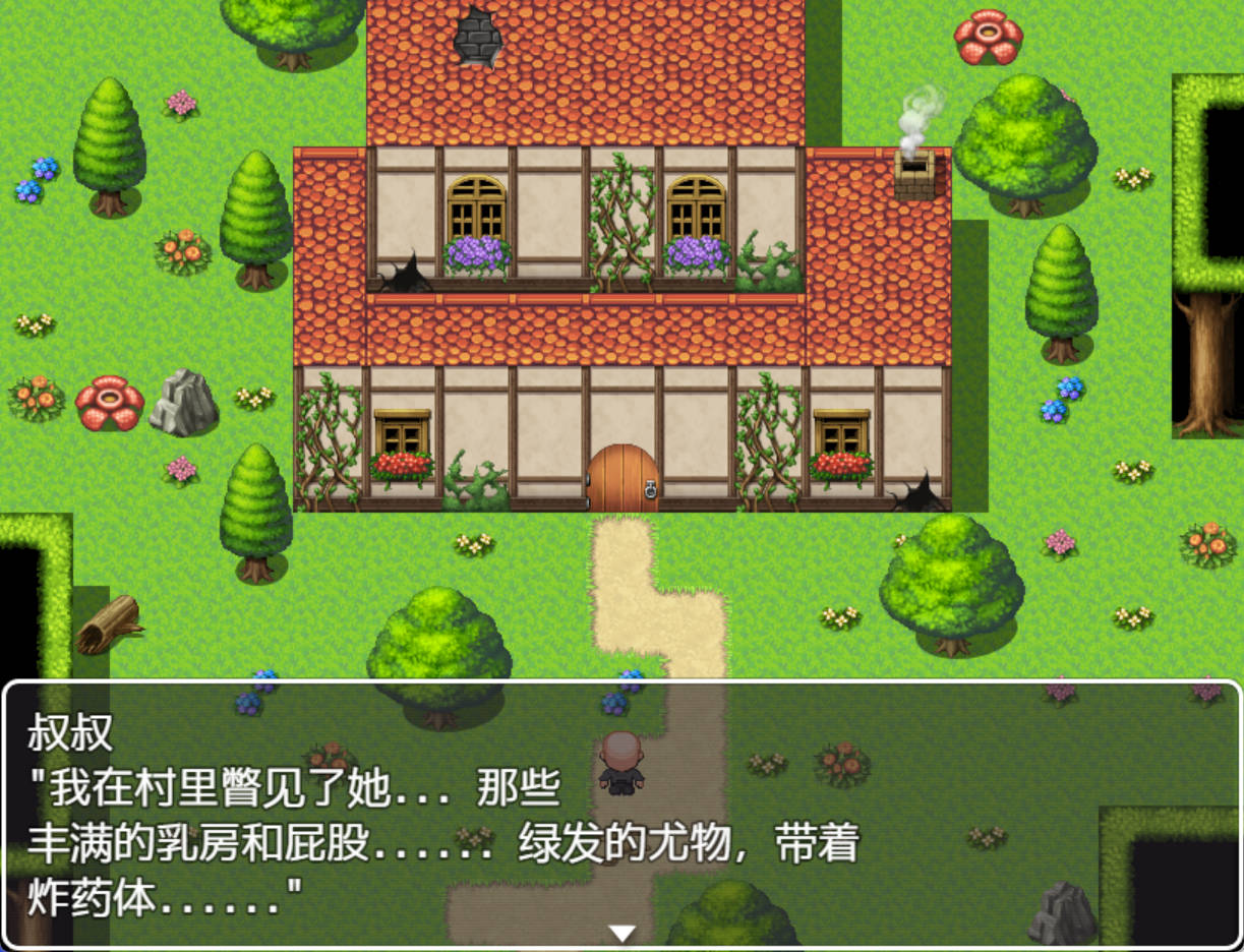 幽香之馆 (3).jpg 幽香之馆 (3).jpg