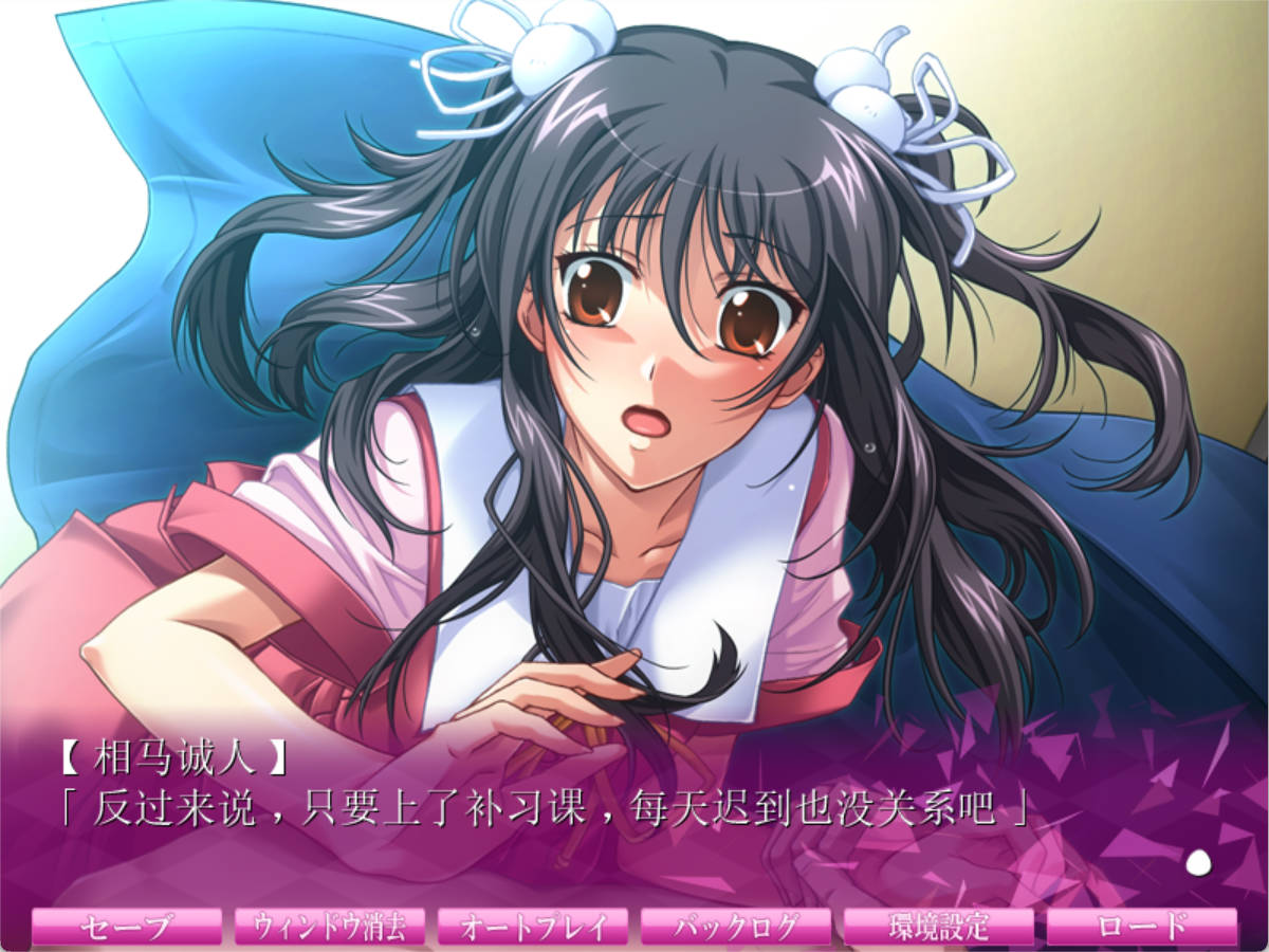 【拔作ADV/汉化】相奸游戏2 AI汉化版+全CG存档 相姦遊戯2