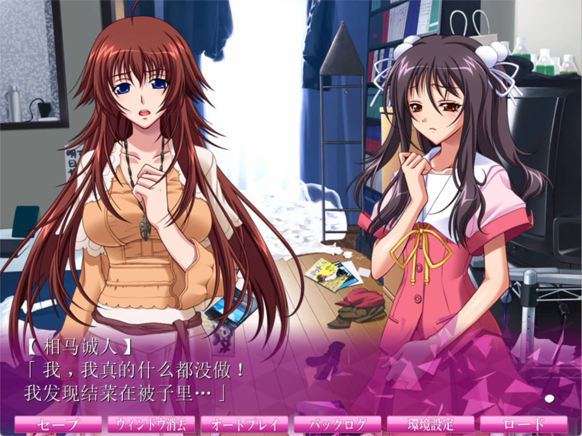 相奸游戏2 (2).jpg 相奸游戏2 (2).jpg