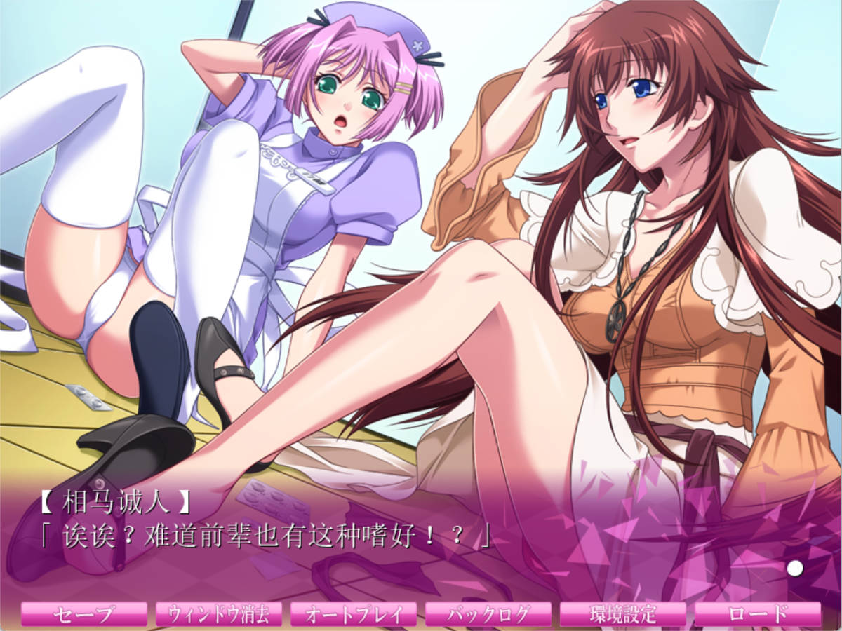 相奸游戏2 (3).jpg 相奸游戏2 (3).jpg