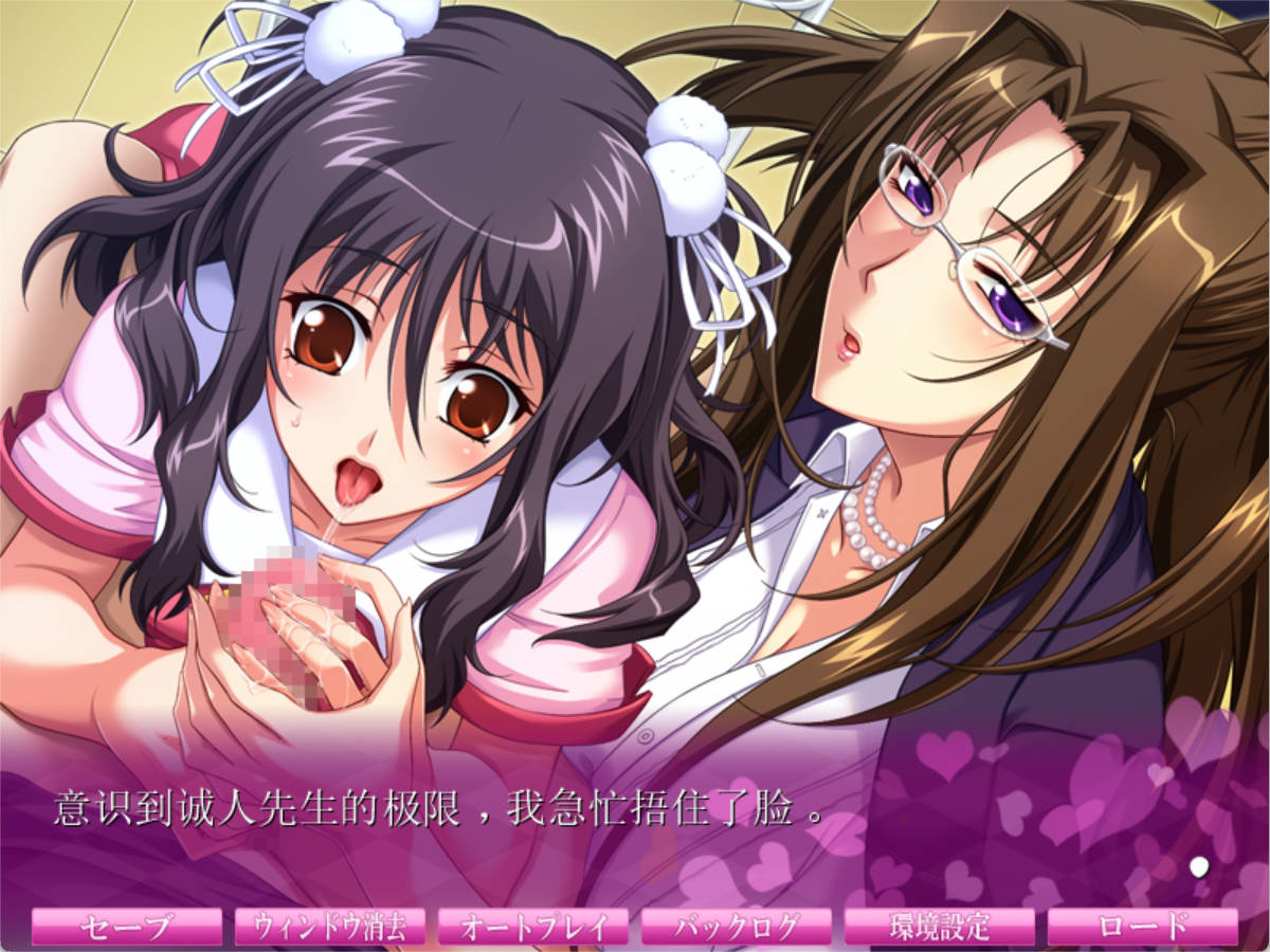 相奸游戏2 (4).jpg 相奸游戏2 (4).jpg