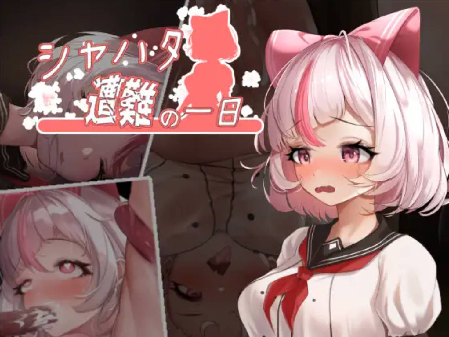 夏哈塔遭难的一天 (2).jpg 夏哈塔遭难的一天 (2).jpg