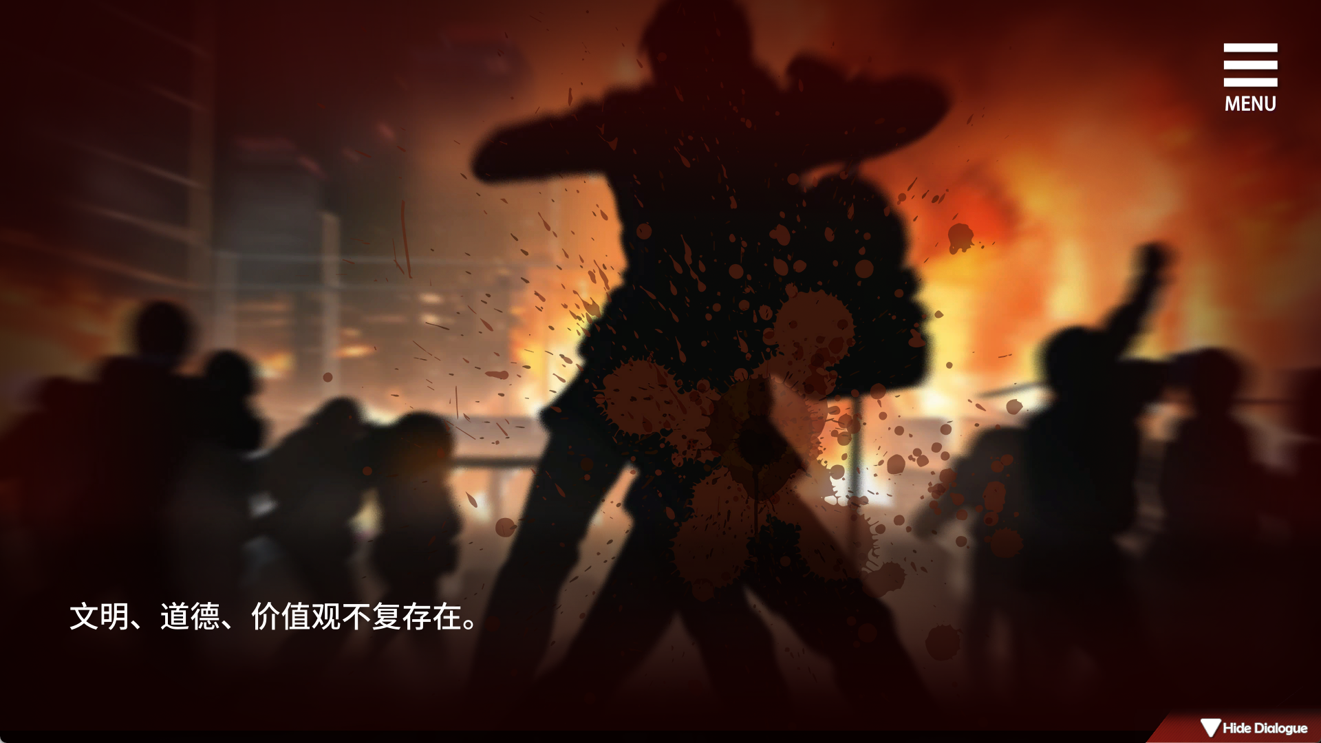 【探索生存SLG/中文/动态】索命倒数-背德的欲望清单 V1.17官方中文步兵版【更新】