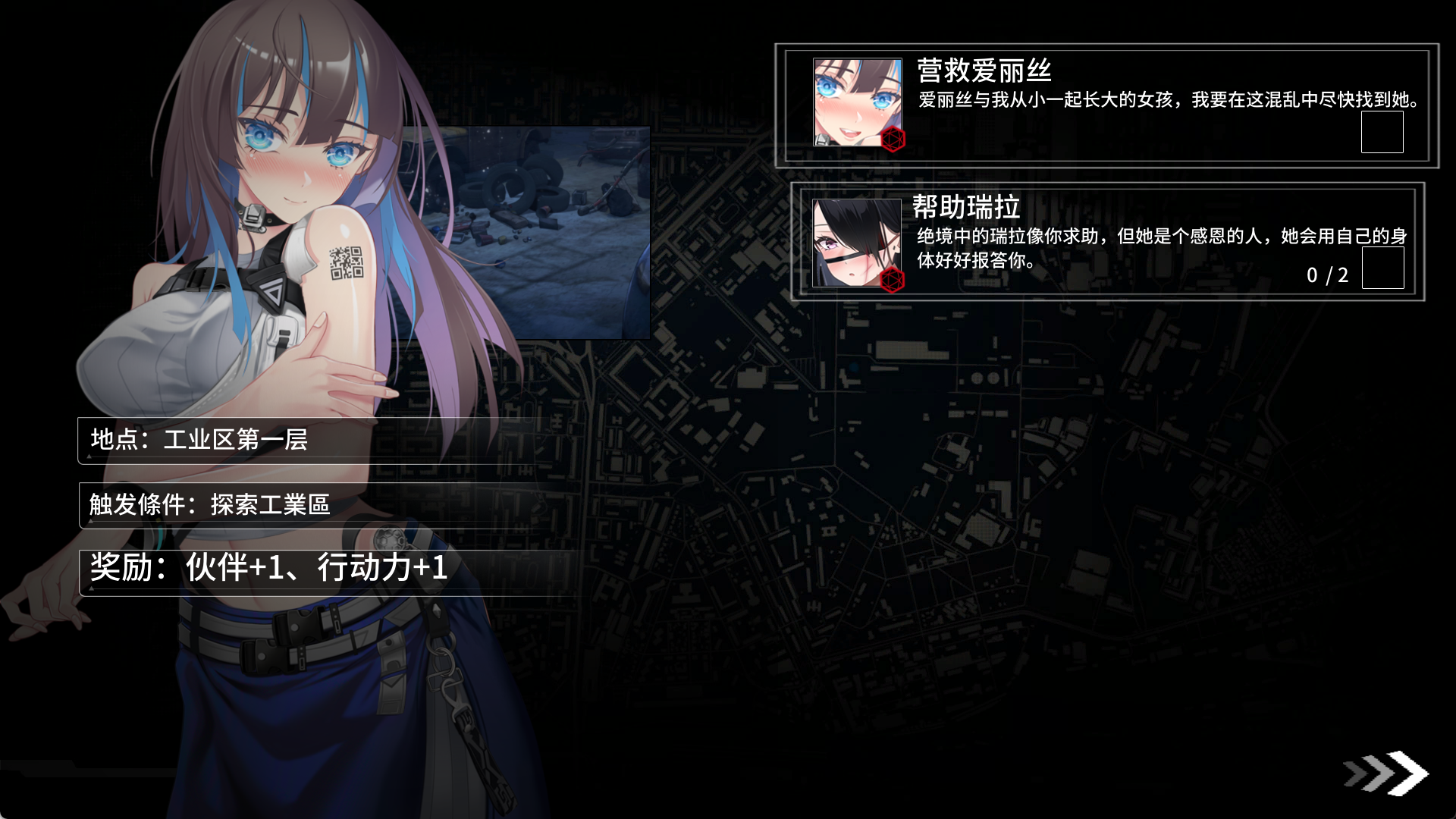 索命倒数 (8).png 索命倒数 (8).png