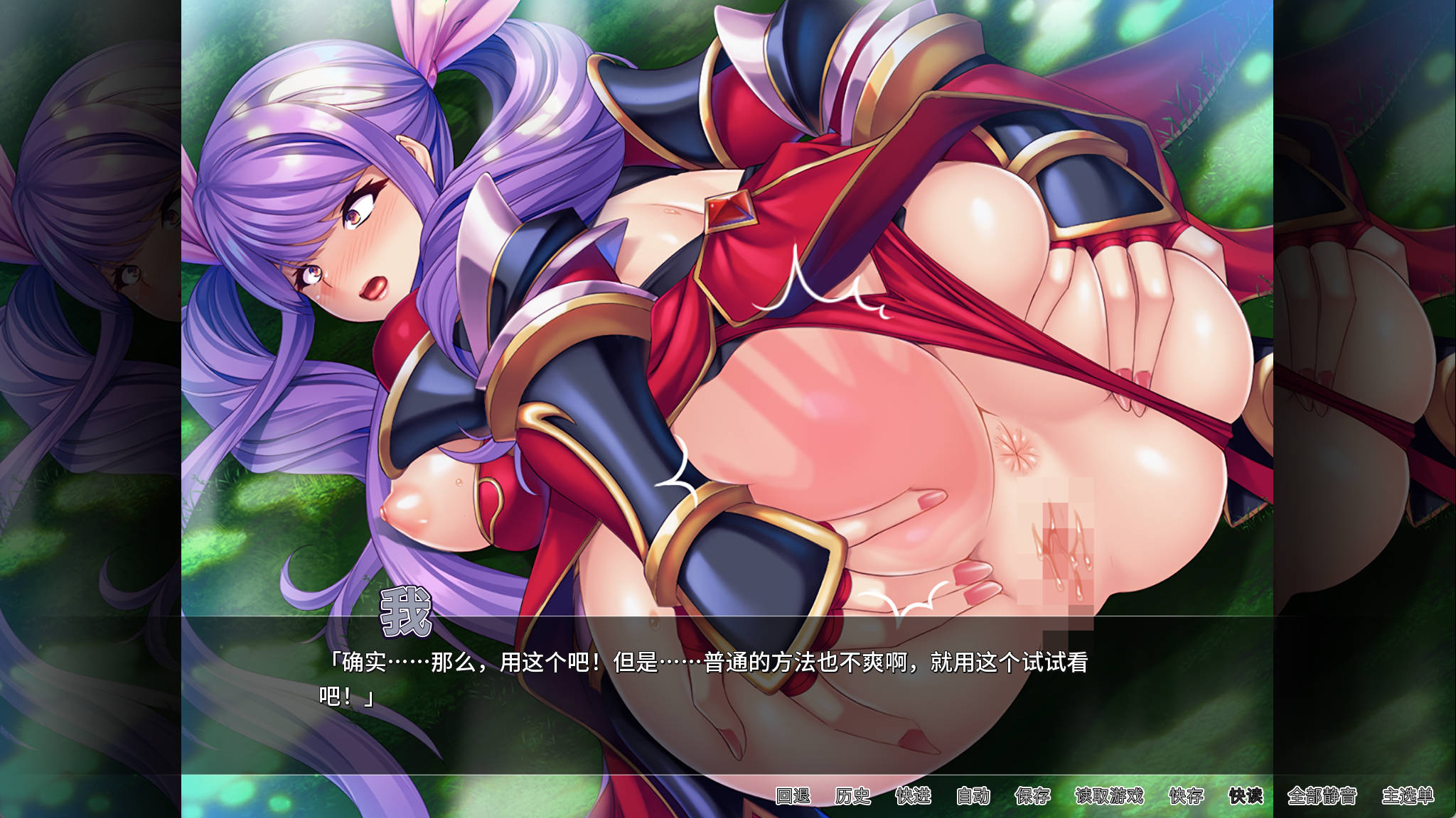 骑士团长怀孕了 (3).jpg 骑士团长怀孕了 (3).jpg