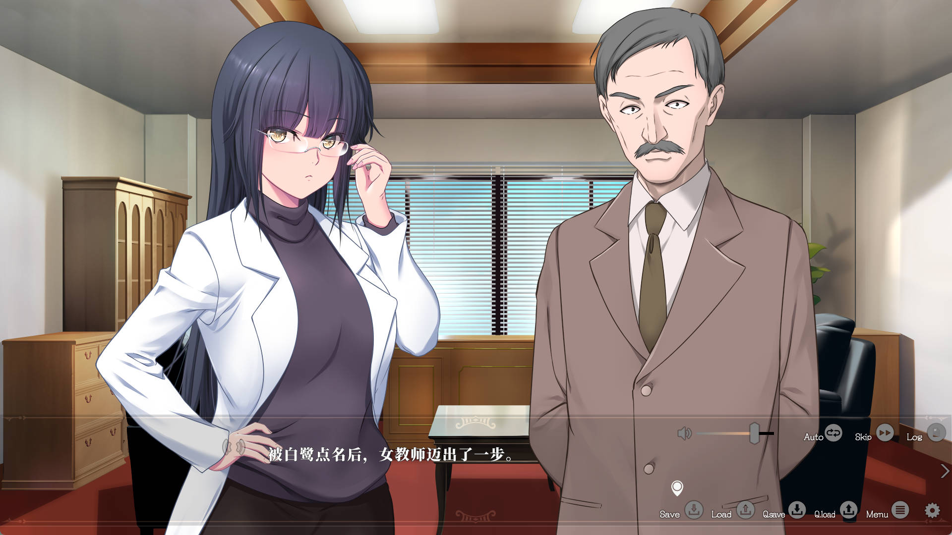 【RPG/汉化】艶嬢学園 ～[炎上女子]を指導せよ!～+后宫特典（独立游戏）