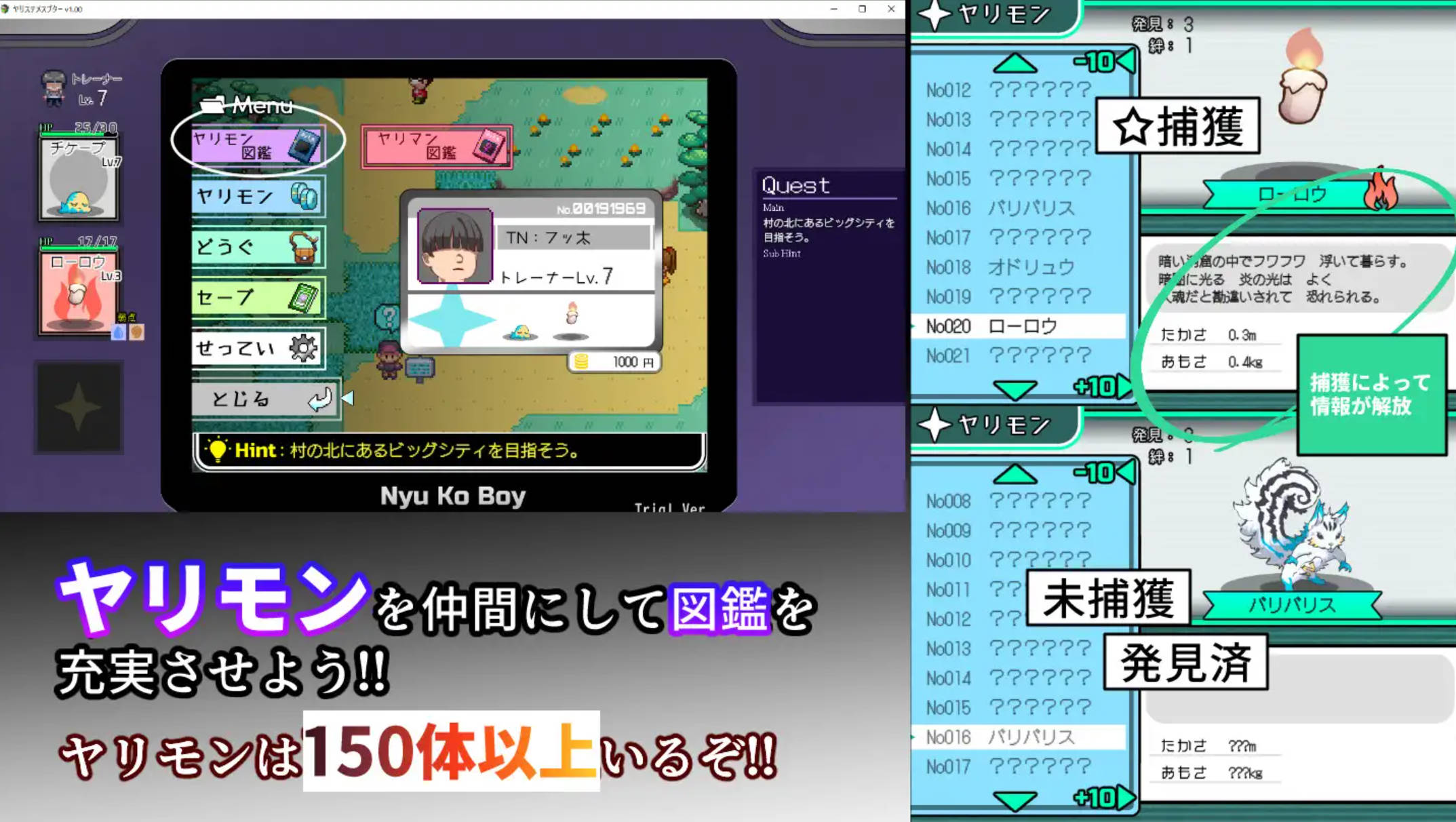 H版宝可梦 (6).jpg H版宝可梦 (6).jpg