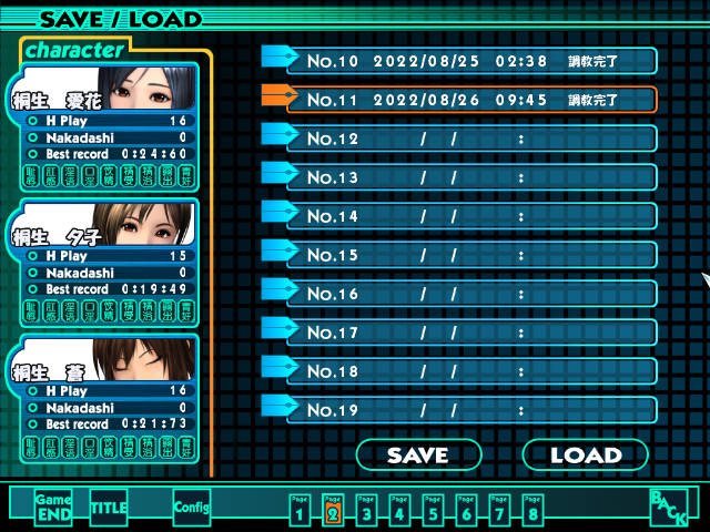 [3D/I社/经典] 电车之狼R 中文版+特典+通关存档