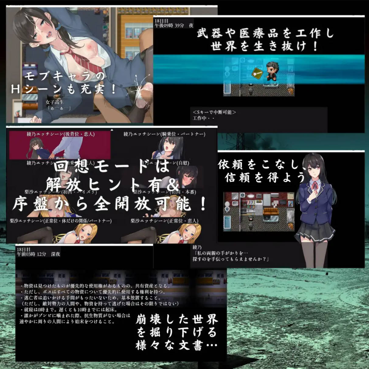 废土世界任我行 (4).jpg 废土世界任我行 (4).jpg