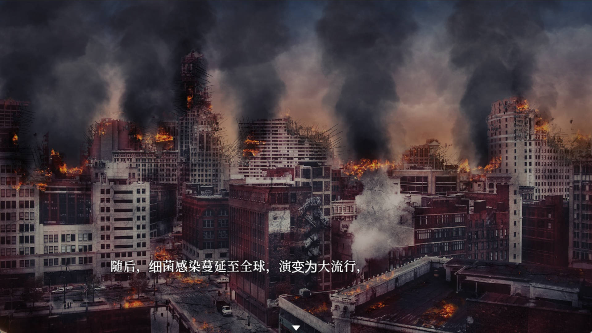 废土世界任我行 (8).jpg 废土世界任我行 (8).jpg