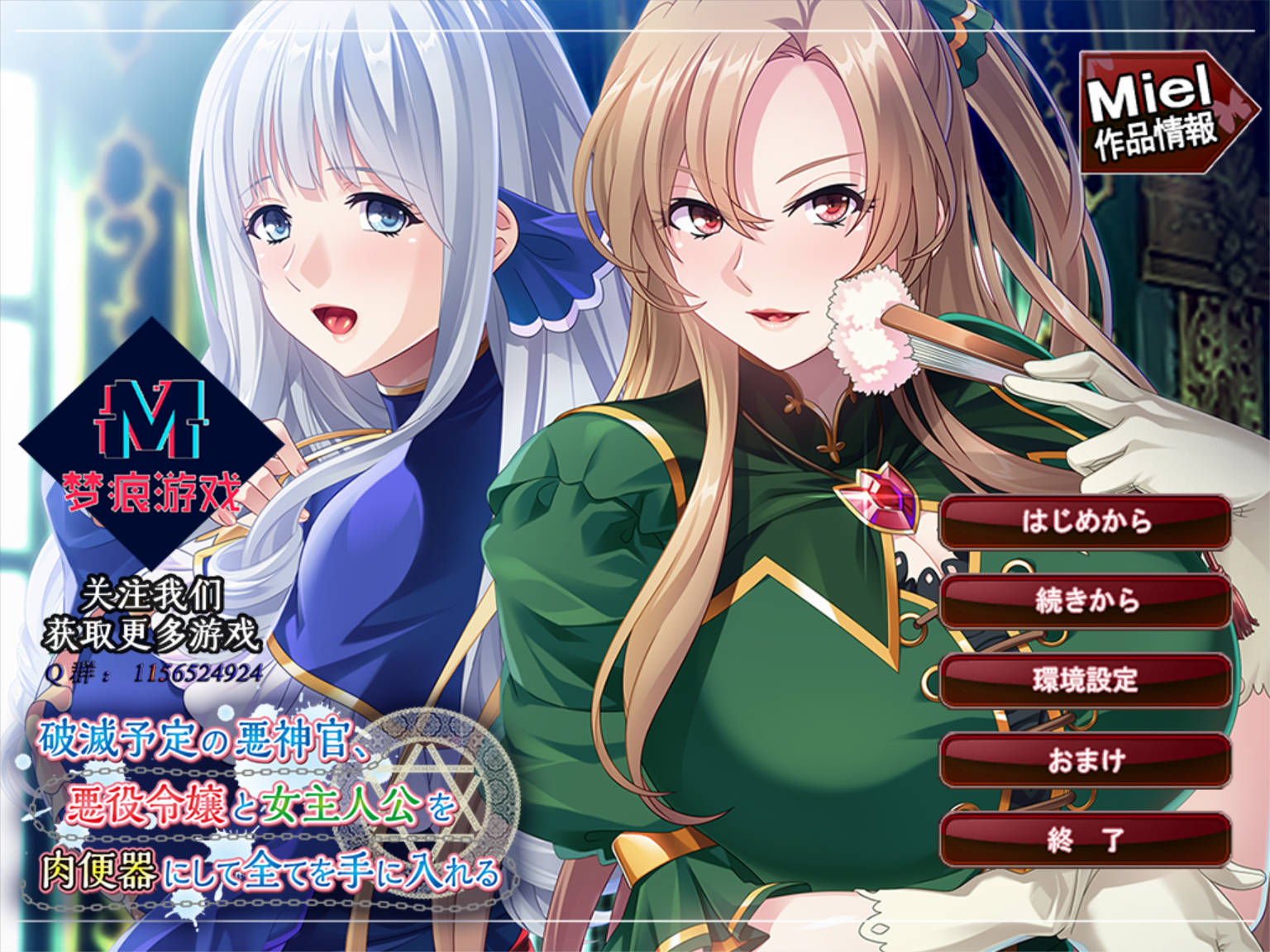 恶神官 (2).jpg 恶神官 (2).jpg