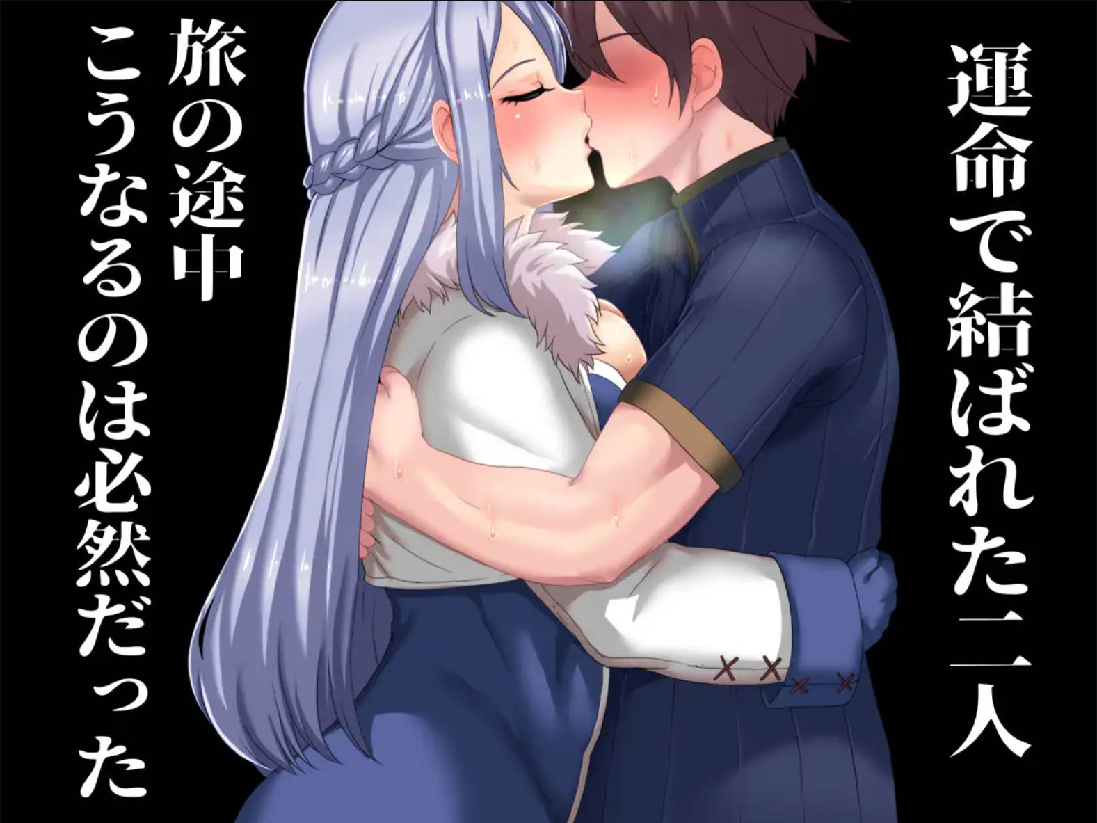 被NTR的噩梦 (3).jpg 被NTR的噩梦 (3).jpg