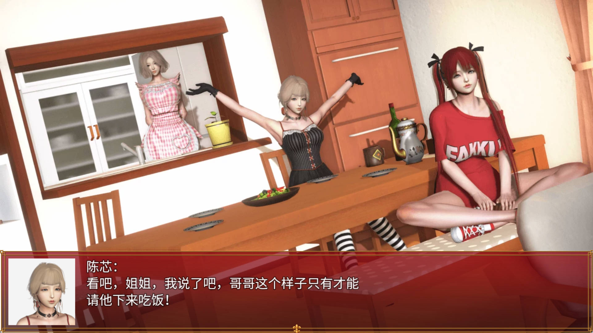 我的都市生活 (8).jpg 我的都市生活 (8).jpg