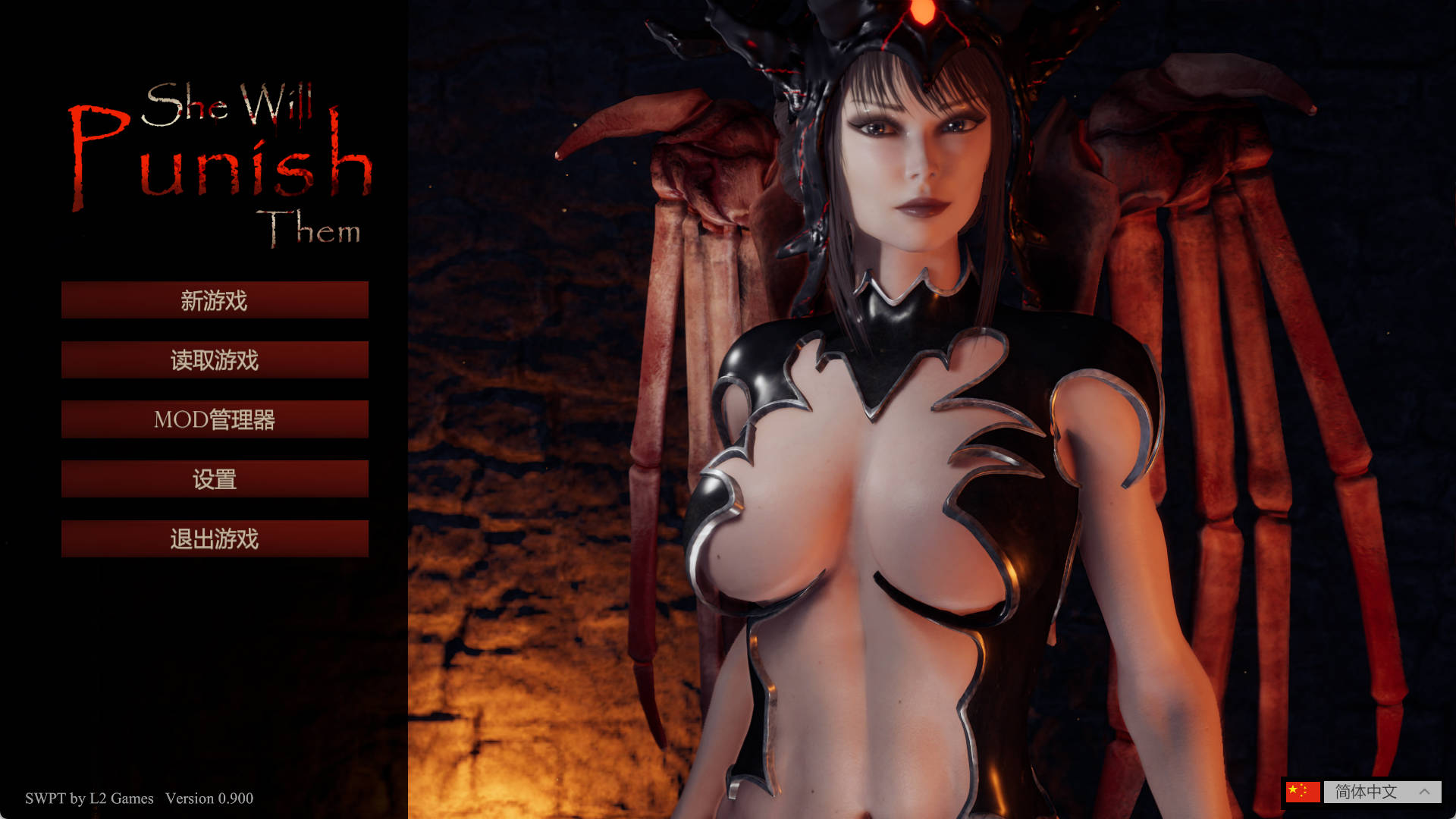 惩戒魅魔 (2).jpg 惩戒魅魔 (2).jpg