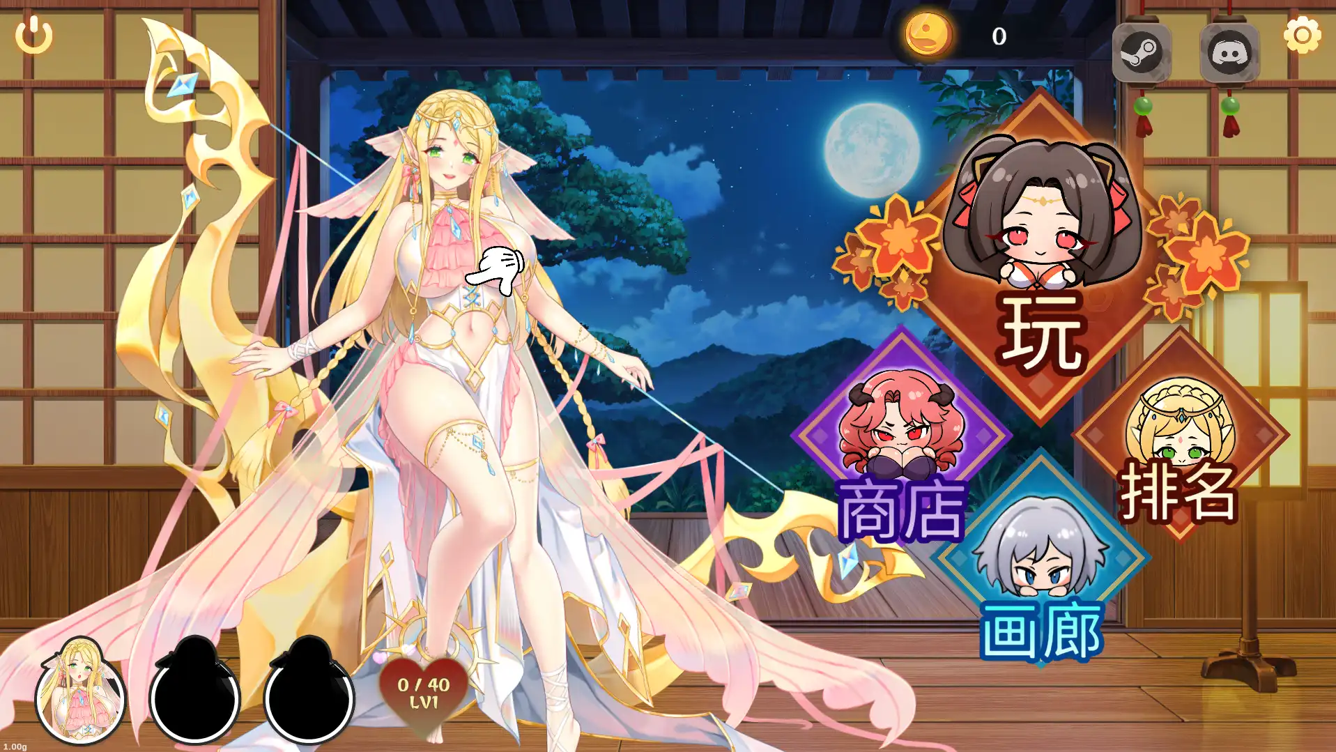 【欧美SLG/汉化/动态】惹火的苏卡: 湿西瓜/Horny Suika: Wet Watermelon/STEAM官方中文[简+繁]【电脑/440m】