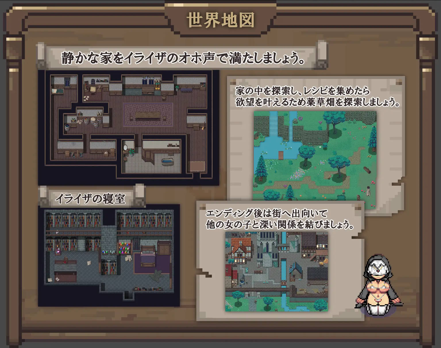 伊莱莎的秘药 (8).jpg 伊莱莎的秘药 (8).jpg