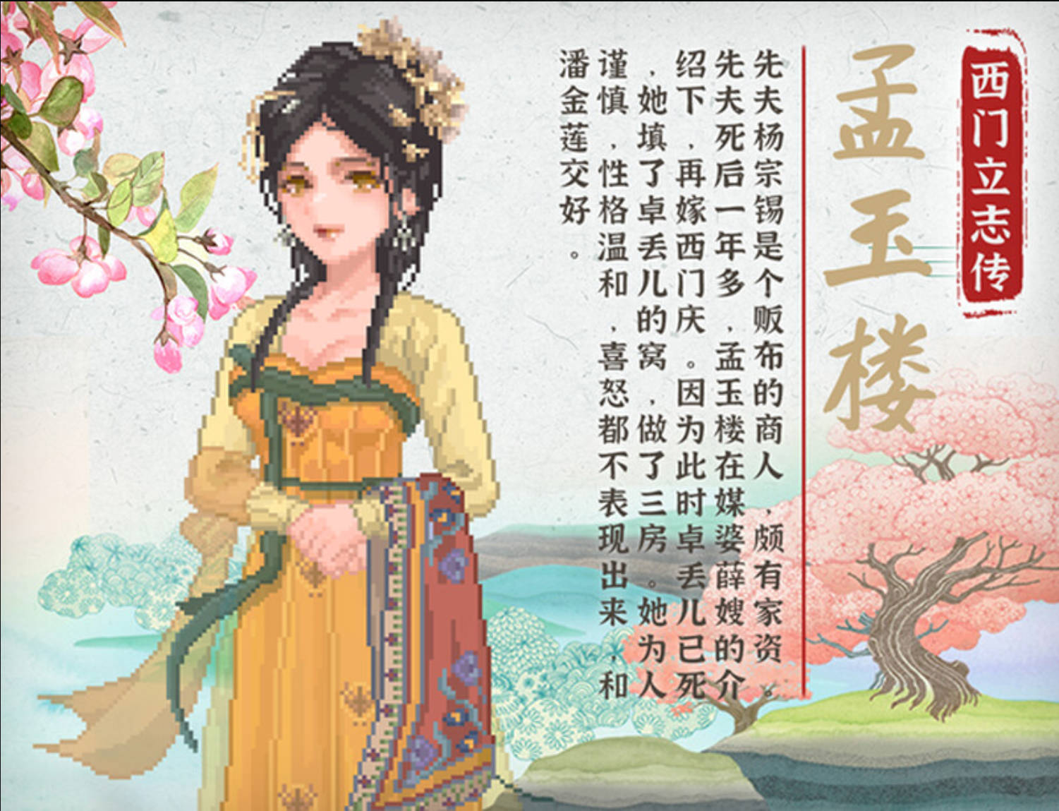 西门立志传 (11).jpg 西门立志传 (11).jpg