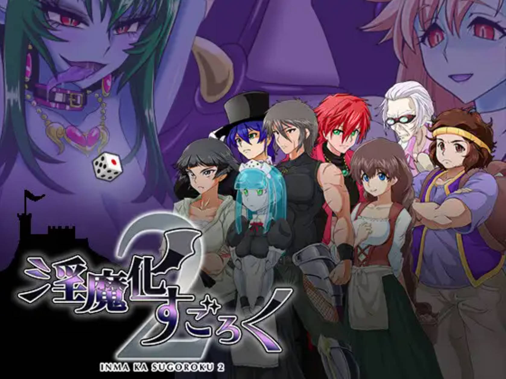 淫魔化大富翁2 (2).jpg 淫魔化大富翁2 (2).jpg