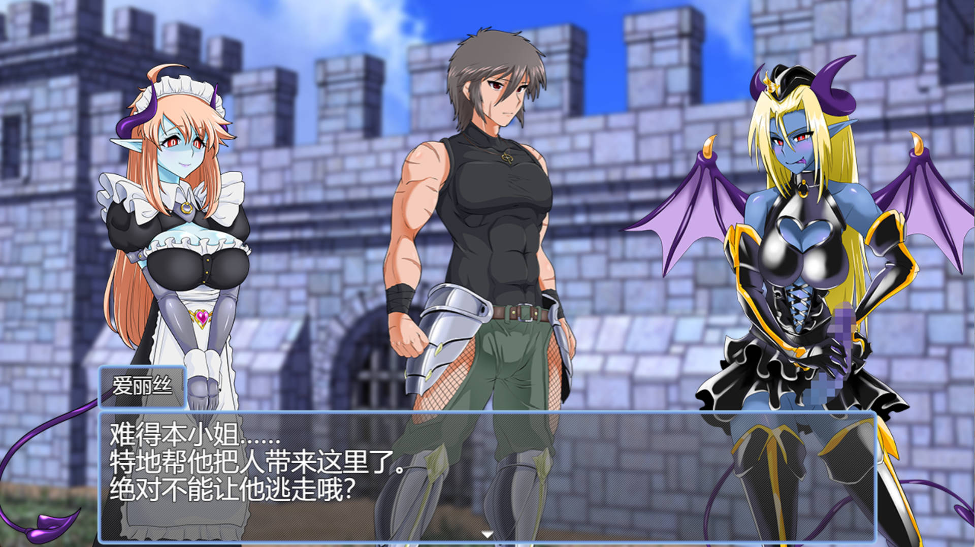 淫魔化大富翁2 (5).jpg 淫魔化大富翁2 (5).jpg