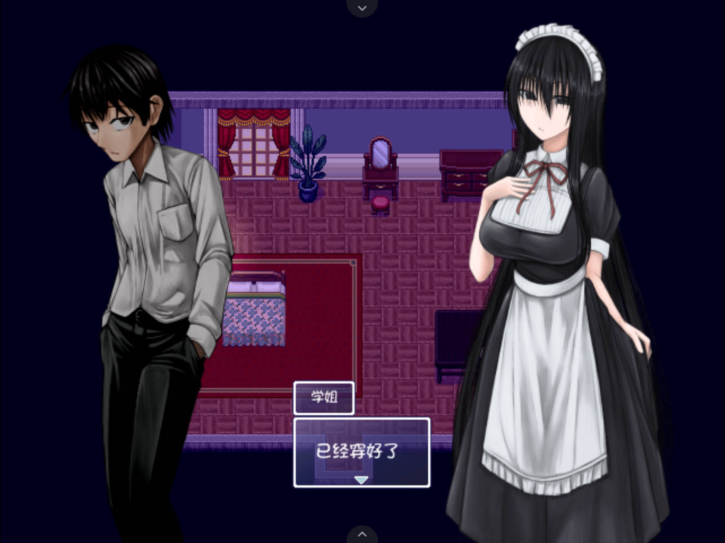 【日式RPG/汉化】黑学姐和黑屋子