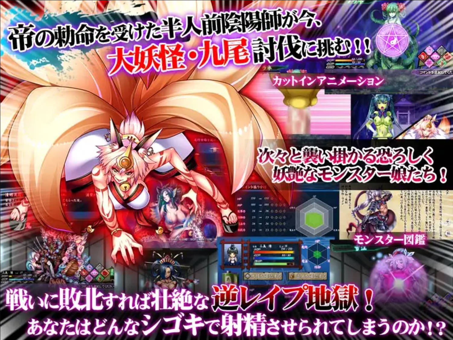 被侵犯的勇者III (5).jpg 被侵犯的勇者III (5).jpg