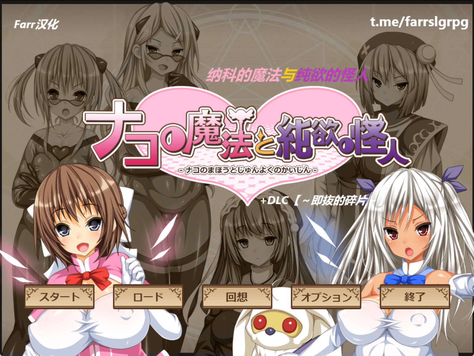 纳科的魔法与纯欲的怪人 (2).jpg 纳科的魔法与纯欲的怪人 (2).jpg