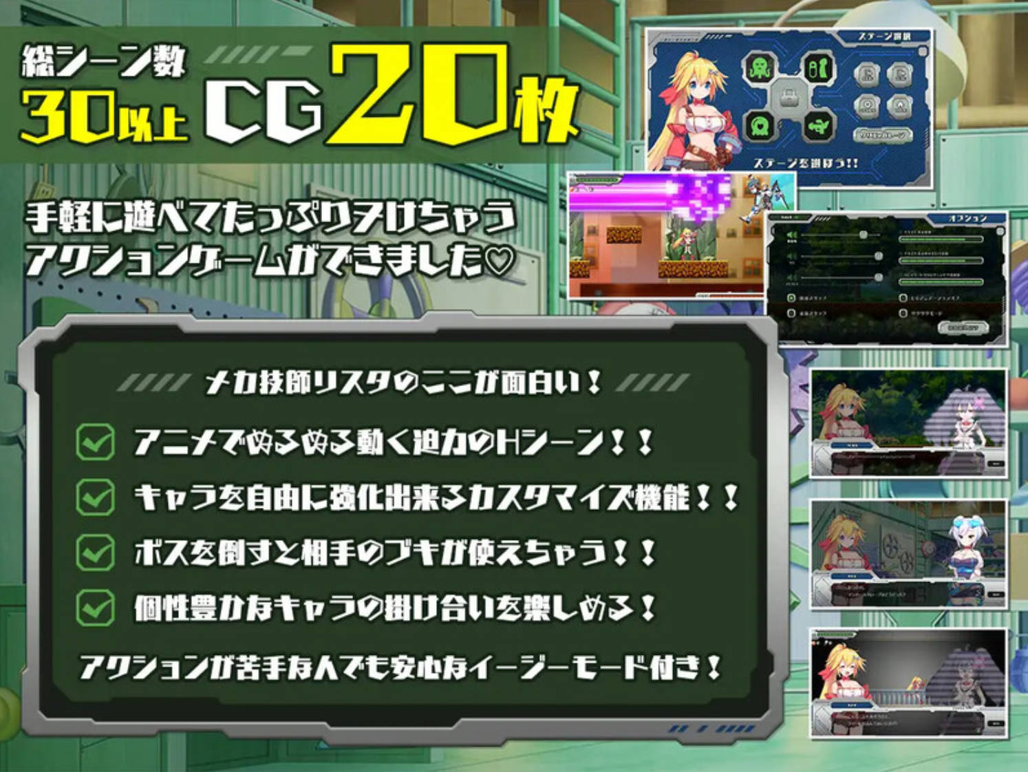 姬械技师:莉斯塔的大冒险V1.0.2 (2).jpg 姬械技师:莉斯塔的大冒险V1.0.2 (2).jpg