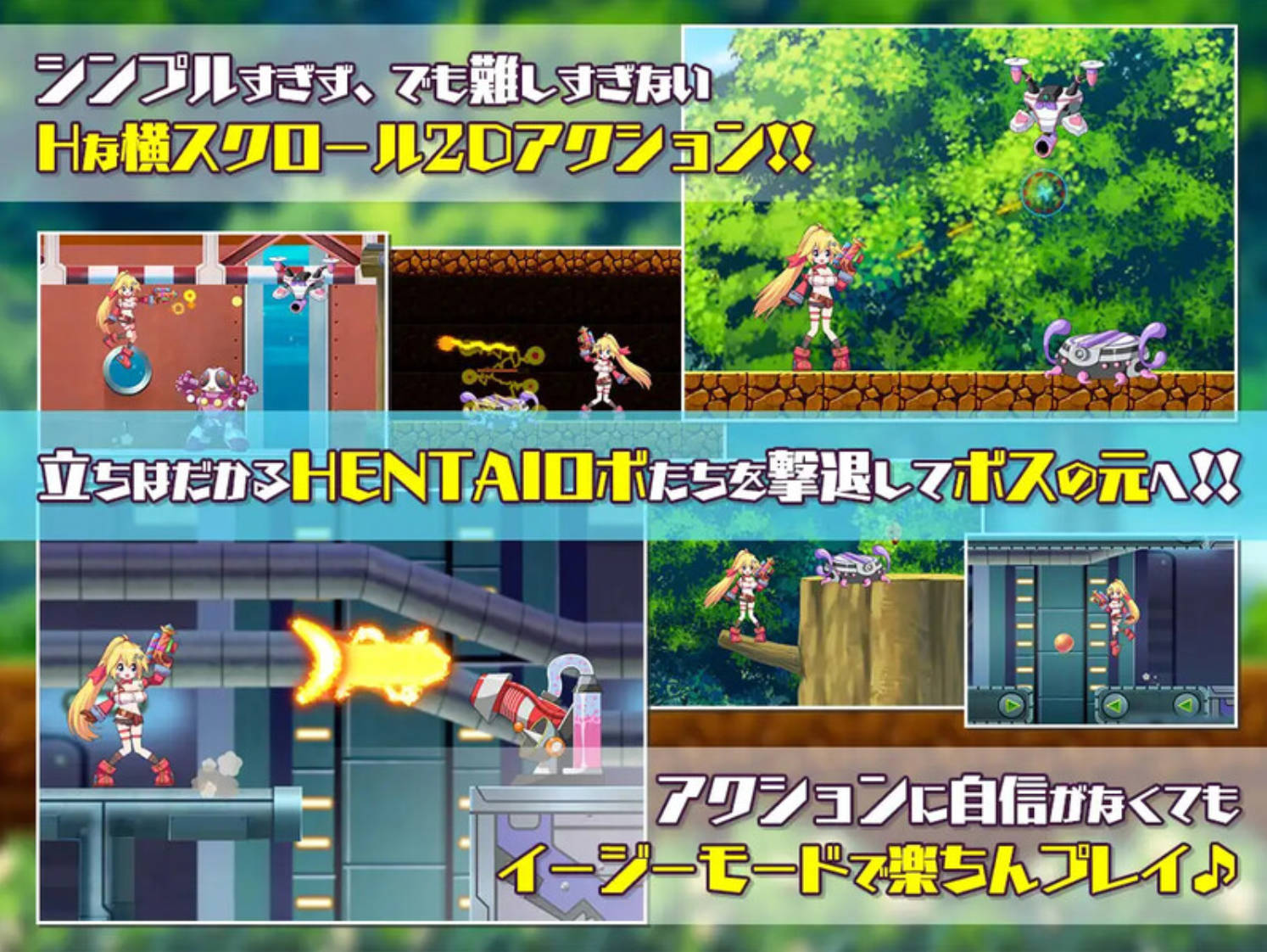 姬械技师:莉斯塔的大冒险V1.0.2 (5).jpg 姬械技师:莉斯塔的大冒险V1.0.2 (5).jpg