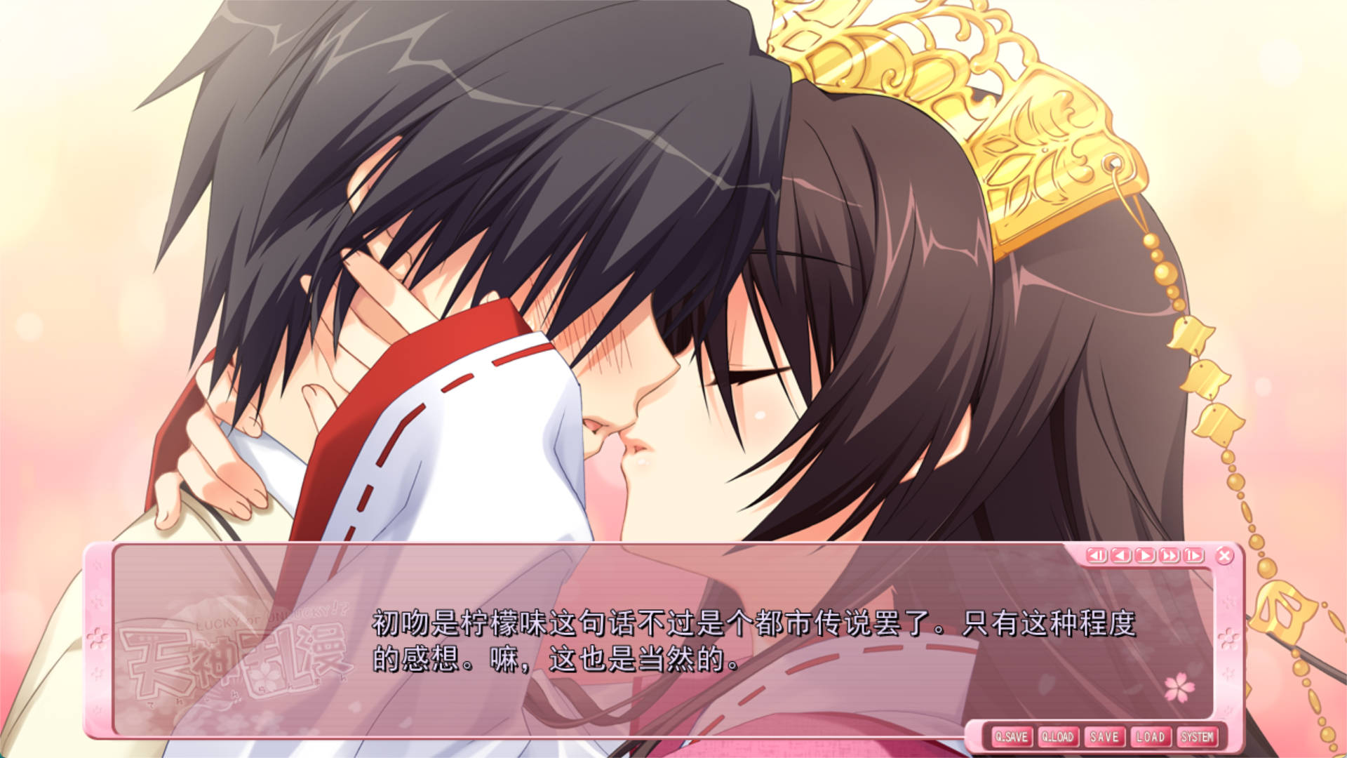 天神乱漫 (3).jpg 天神乱漫 (3).jpg