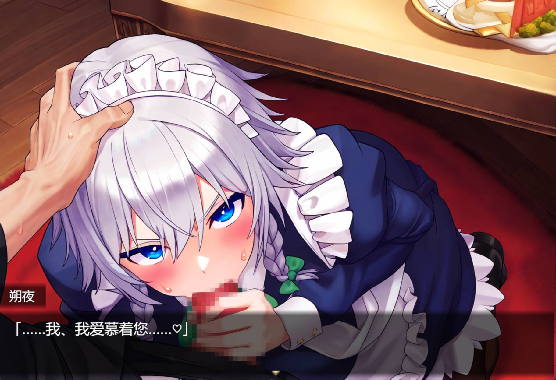 被召唤到异世界的咲夜小姐为色老头提供性服务的故事 (4).jpg 被召唤到异世界的咲夜小姐为色老头提供性服务的故事 (4).jpg