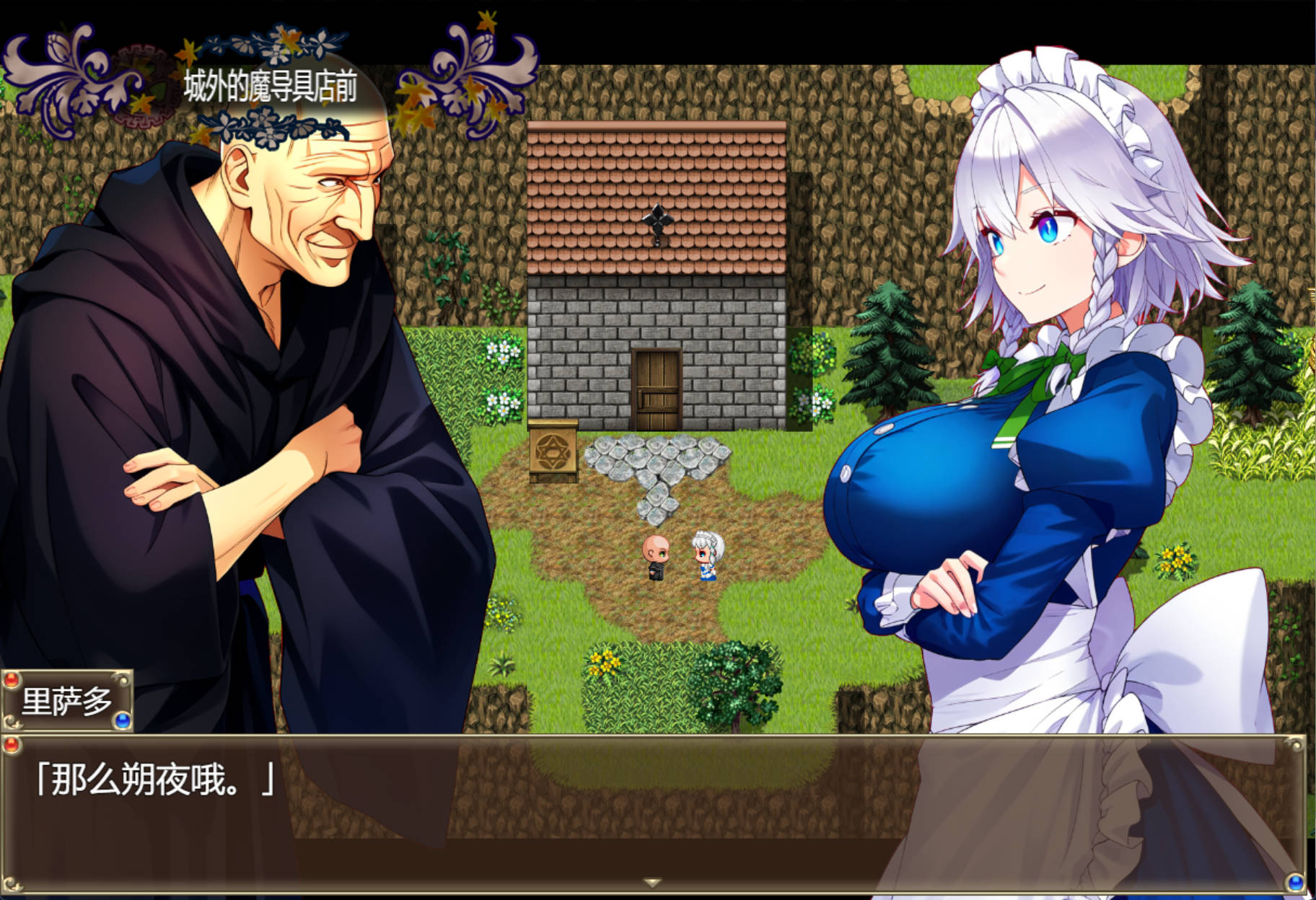 被召唤到异世界的咲夜小姐为色老头提供性服务的故事 (9).jpg 被召唤到异世界的咲夜小姐为色老头提供性服务的故事 (9).jpg