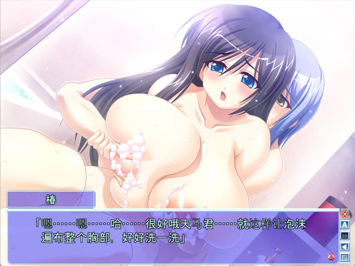 新郎夺婚十番胜负 (4).jpg 新郎夺婚十番胜负 (4).jpg