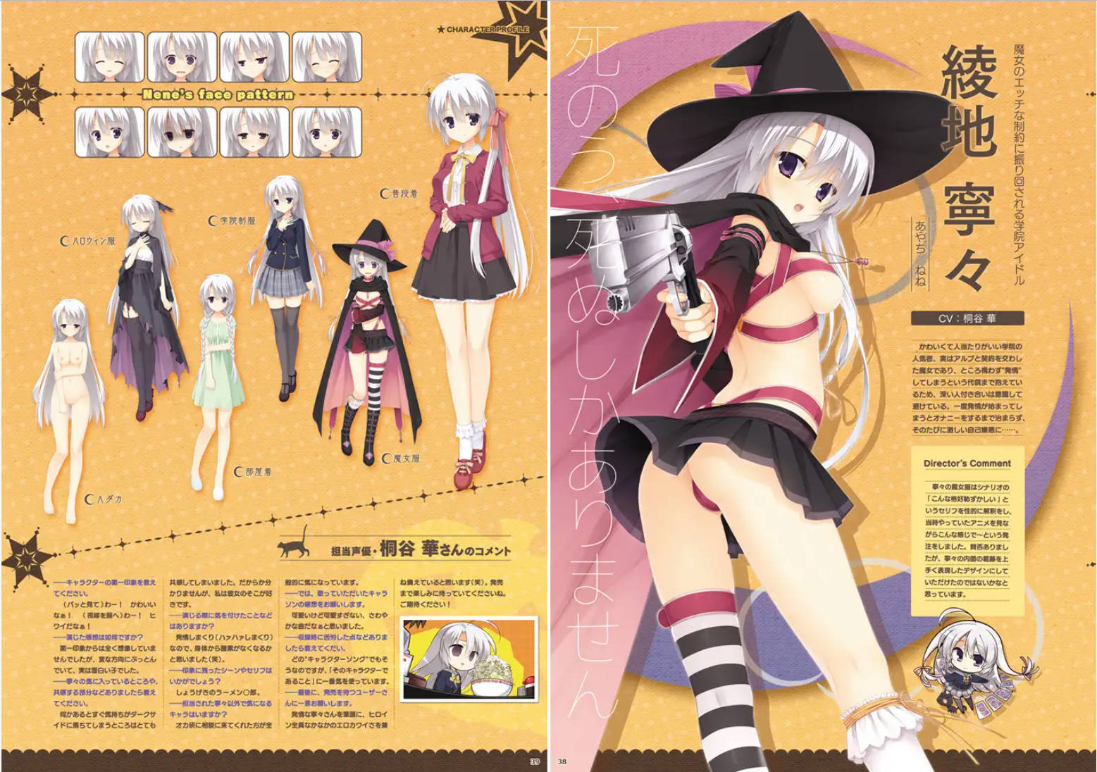 魔女的夜宴 (1).jpg 魔女的夜宴 (1).jpg