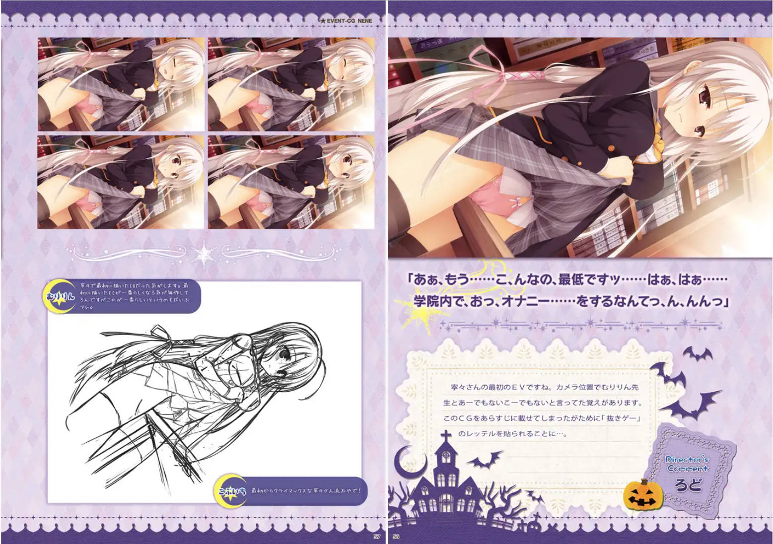 魔女的夜宴 (2).jpg 魔女的夜宴 (2).jpg