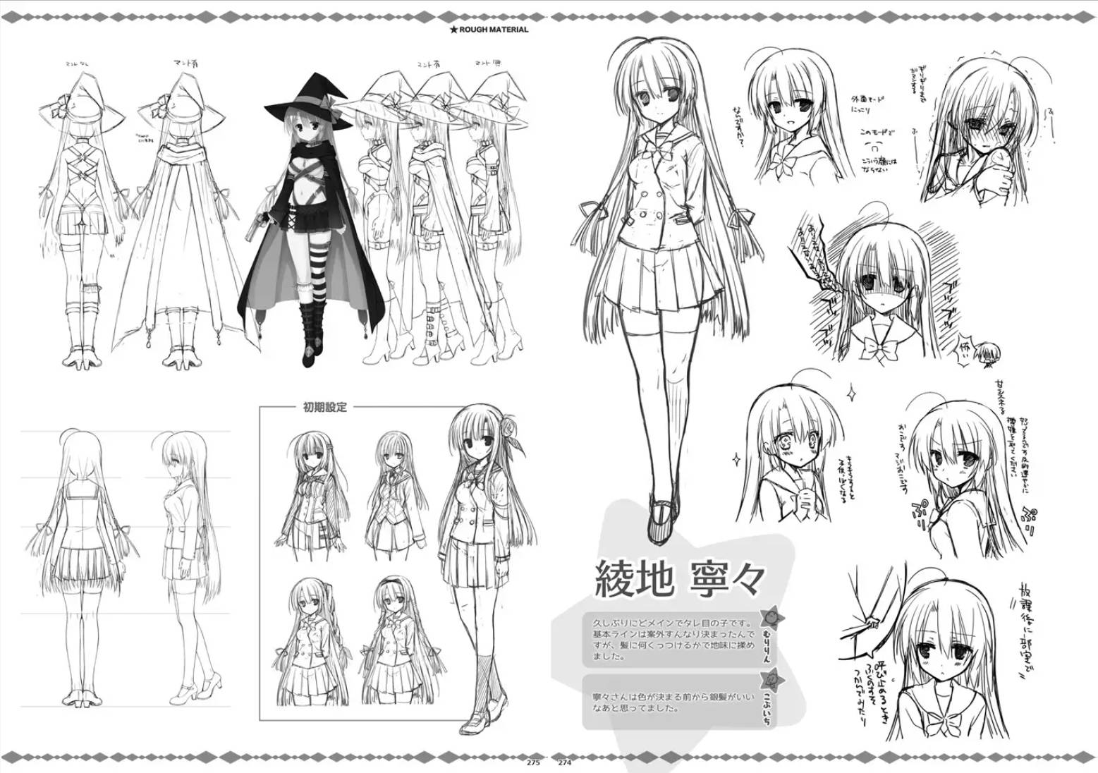 魔女的夜宴 (3).jpg 魔女的夜宴 (3).jpg