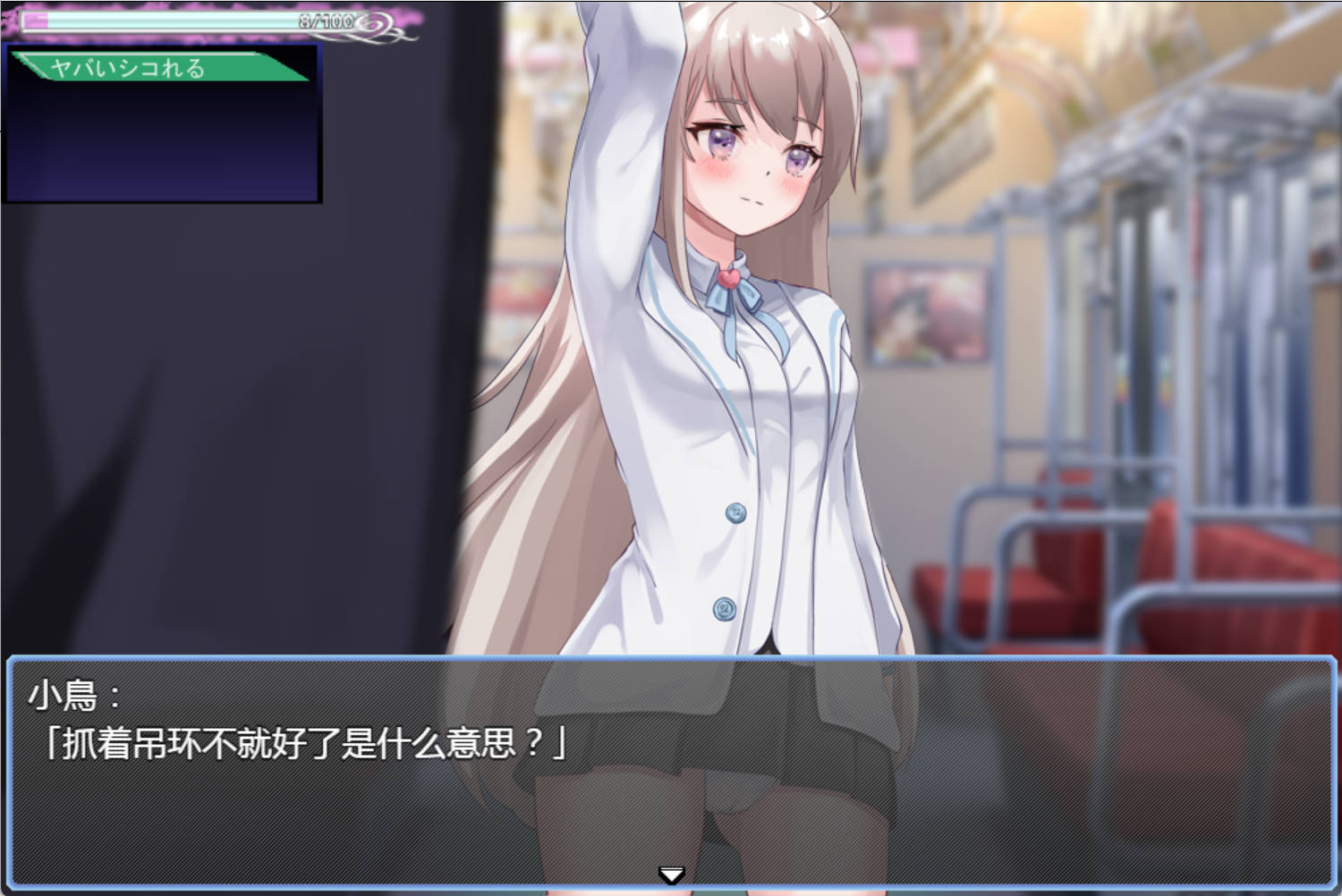 囚爱偶像 (8).jpg 囚爱偶像 (8).jpg