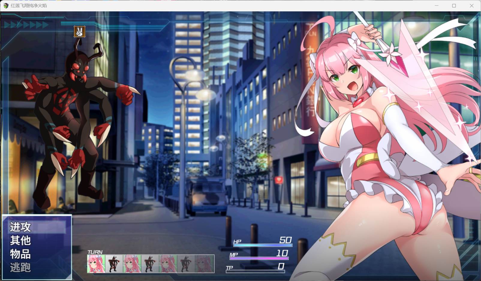 红莲飞翔纯焰 (2).jpg 红莲飞翔纯焰 (2).jpg