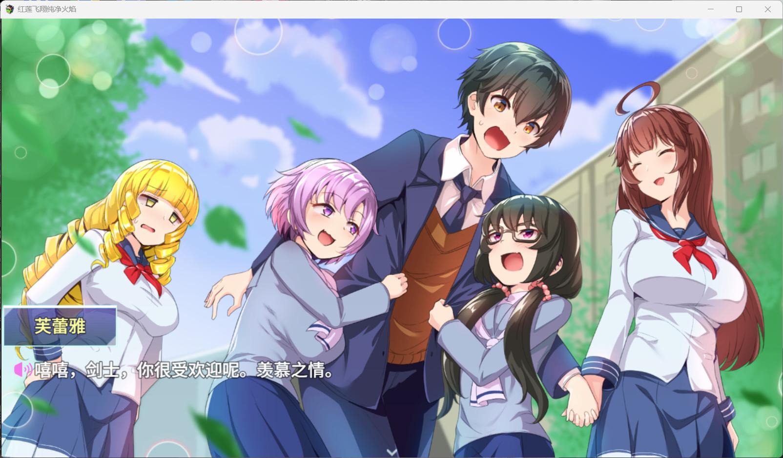 红莲飞翔纯焰 (4).jpg 红莲飞翔纯焰 (4).jpg