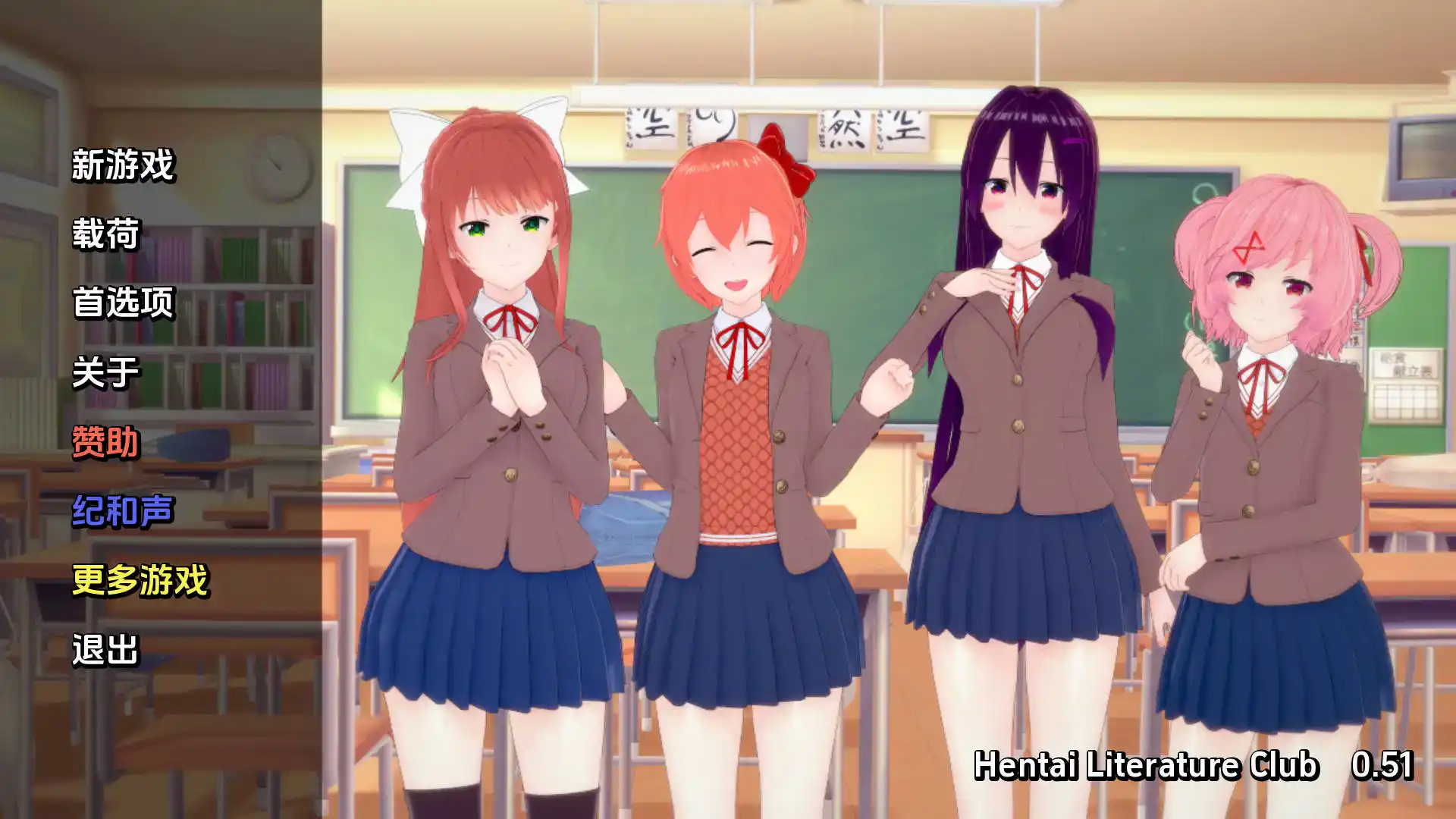 【同人SLG/汉化/动态】文学无尽俱乐部v0.60汉化版【PC+安卓/536MB/更新】