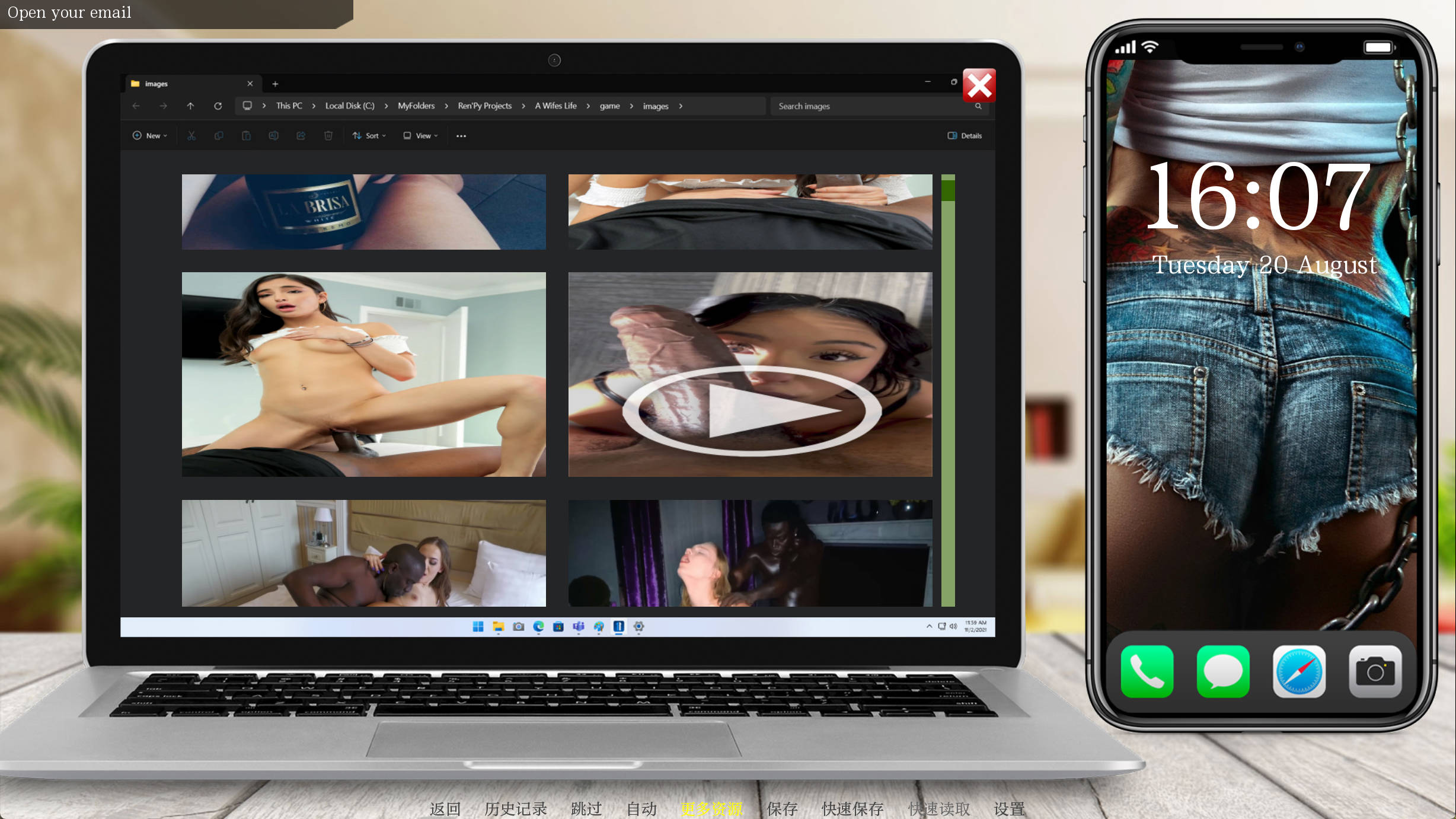 妻子的生活V0.4.5 (1).jpg 妻子的生活V0.4.5 (1).jpg