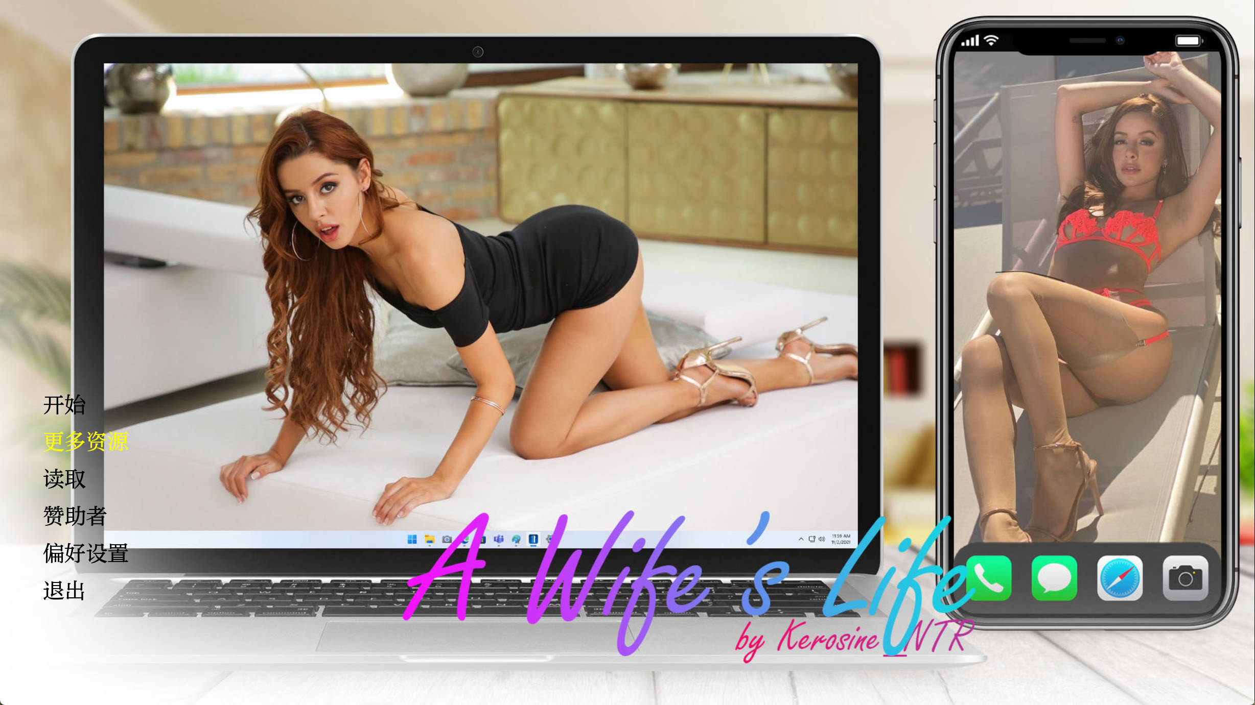 妻子的生活V0.4.5 (14).jpg 妻子的生活V0.4.5 (14).jpg