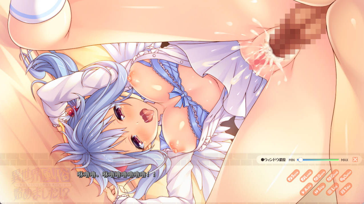 异世界风俗店?转生后的风俗店幸福生活 (7).jpg 异世界风俗店?转生后的风俗店幸福生活 (7).jpg