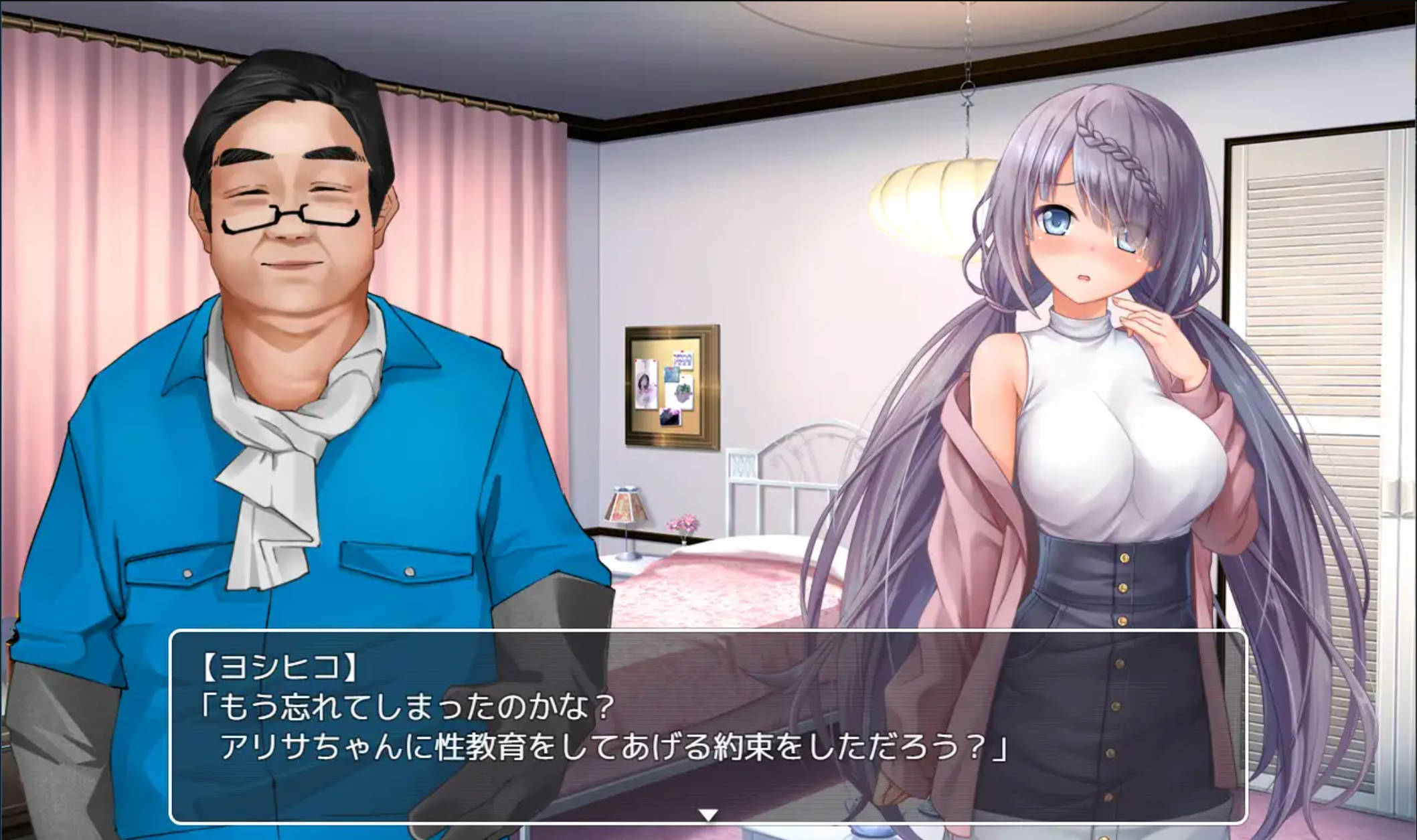 密室逃脱~无知的她今天又被买走了 (4).jpg 密室逃脱~无知的她今天又被买走了 (4).jpg