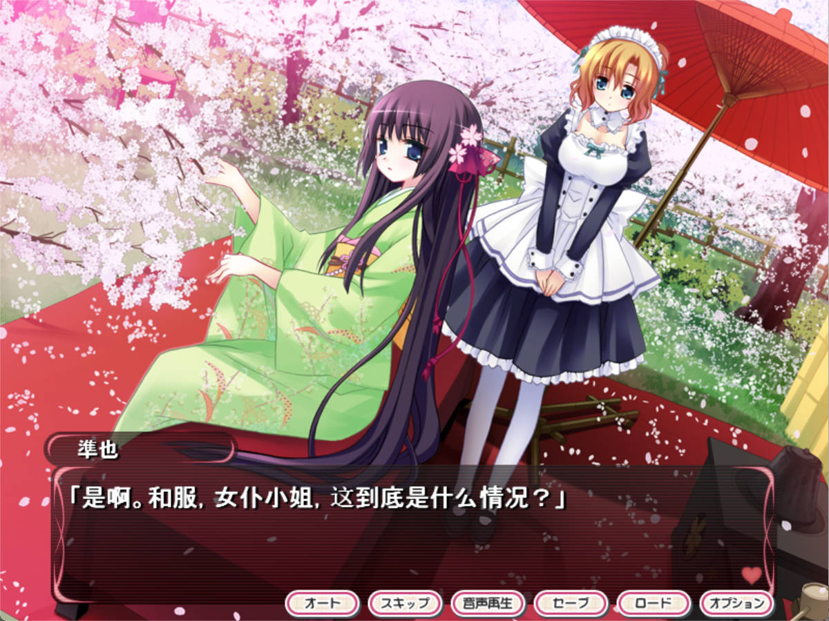 汐见崎学园演剧部 恋☆擂~与你亲亲密密角色playing! (3).jpg 汐见崎学园演剧部 恋☆擂~与你亲亲密密角色playing! (3).jpg