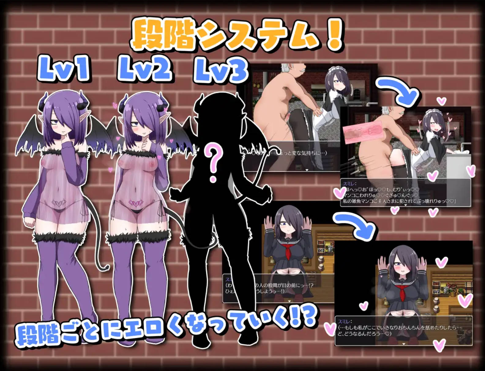 转生成魅魔 (5).jpg 转生成魅魔 (5).jpg