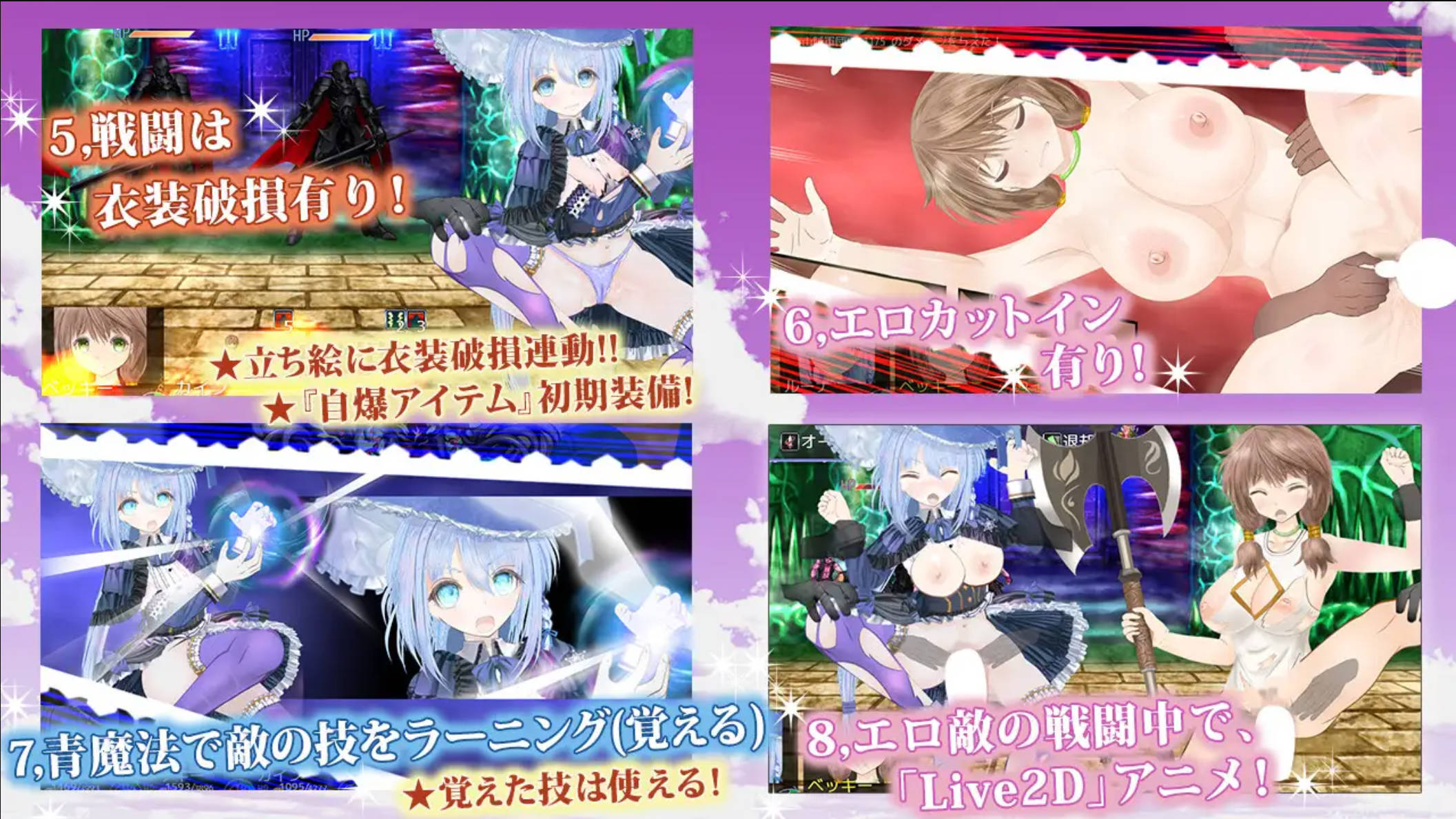 苍魔法师露娜 (8).jpg 苍魔法师露娜 (8).jpg